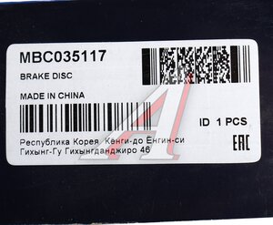 Изображение 5, MBC035117 Диск тормозной MERCEDES C (W202) передний (1шт.) MANDO