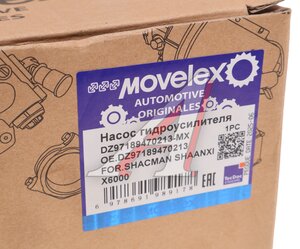 Изображение 7, DZ97189470213-MX Насос гидроусилителя SHACMAN SHAANXI X6000 MOVELEX