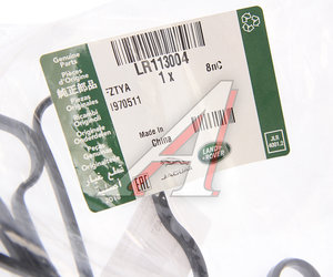 Изображение 2, LR113004 Прокладка LAND ROVER теплообменника верхняя OE