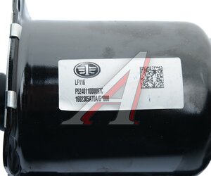 Изображение 6, 1602305A70A/B ПГУ FAW 3310, 3250 OE