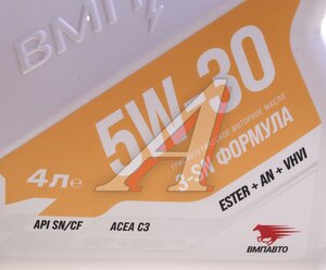 Изображение 3, 9219 Масло моторное 3-SN C3 5W30 синт. 4л ВМП-АВТО