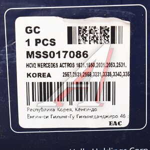 Изображение 4, MSS017086 Амортизатор MERCEDES Actros кабины передний (пневмо) MANDO