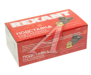 Изображение 3, 12-0309 Подставка под паяльник (с стружкой для очистки жала) REXANT