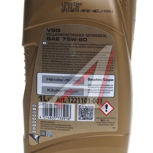 Изображение 3, 4014835733916 Масло трансмиссионное VSG GL4/5 75W90 синт.1л RAVENOL