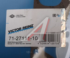 Изображение 4, 71-27111-10 Прокладка коллектора AUDI 100 (85-94) впускного VICTOR REINZ