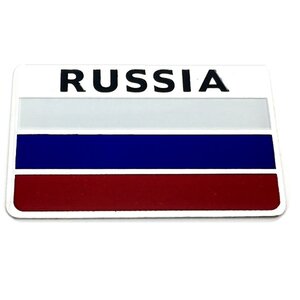 Изображение 2, SHK 015 Наклейка металлическая 3D "Флаг РФ" 80х50мм MASHINOKOM