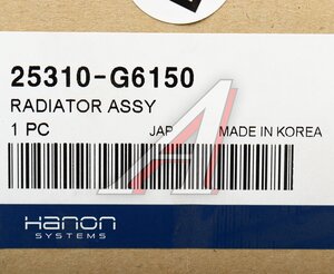 Изображение 5, 25310-G6150 Радиатор KIA Picanto (17-) АКПП HCC (HANON)