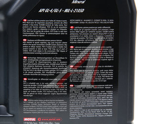 Изображение 3, 100103 Масло трансмиссионное HD 80W90 GL-4/5 мин.2л мех. MOTUL