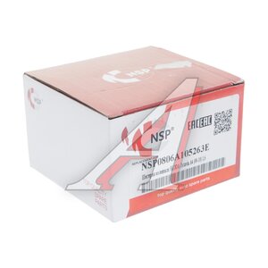 Изображение 3, NSP0806A105263E Шестерня AUDI A3 (97-) коленвала NSP
