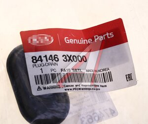 Изображение 3, 841463X000 Заглушка KIA Cerato (13-) панели пола OE