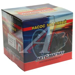 Изображение 4, AM-05-024 Насос масляный ЯМЗ-7511, 236НЕ, 236ДЕ АВТОМАГНАТ