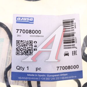 Изображение 3, 77008000 Прокладка OPEL Astra J, Cascada, Insignia, Zafira C теплообменника комплект AJUSA