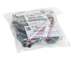 Изображение 2, 04479-60081 Ремкомплект суппорта TOYOTA Land Cruiser переднего OE