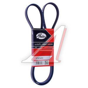 Изображение 2, 5PK1453 Ремень приводной поликлиновой 5PK1453 GATES
