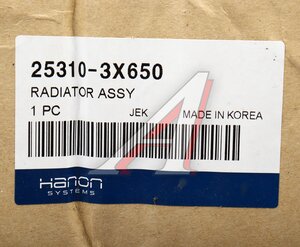 Изображение 5, 25310-3X650 Радиатор HYUNDAI Elantra (13-) KIA K3 (14-) АКПП HCC (HANON)