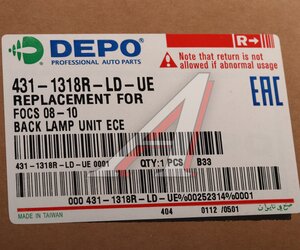 Изображение 5, 431-1318R-LD-UE Фонарь задний FORD Focus (08-) правый противотуманный DEPO