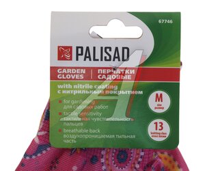 Изображение 2, 67746 Перчатки садовые полиэстр р.M PALISAD