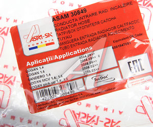 Изображение 4, 30849 Патрубок DACIA Logan (04-) радиатора ASAM