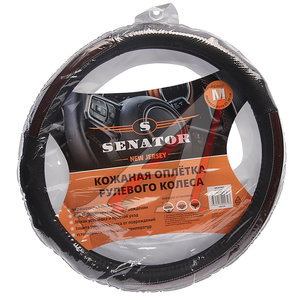 Изображение 1, OPLS1401 Оплетка руля (M) 37-39см черная кожа New Jersey SENATOR