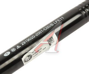 Изображение 3, 2919020-2001-C00/B Штанга реактивная FAW J7, 4180 OE