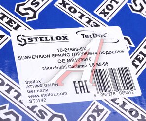 Изображение 5, 1021663SX Пружина MITSUBISHI Carisma (96-06) подвески передней STELLOX
