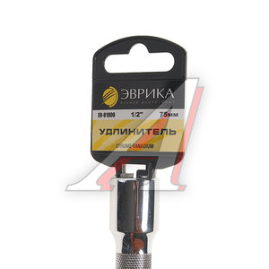 Изображение 2, ER-91909H Удлинитель 1/2" 75мм с держателем ЭВРИКА