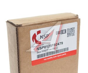 Изображение 3, NSP0125192479 Шатун CHEVROLET Aveo (T250) (1.2) NSP