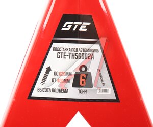 Изображение 5, GTE-TH56002А Стойка ремонтная 6т h=400-620мм 2шт GTE