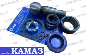 Изображение 1, 5320-3414008 Палец рулевой тяги КАМАЗ в сборе (комплект на наконечник 7 поз.) РИФ
