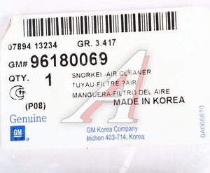 Изображение 5, 96180069 Воздухозаборник DAEWOO Nexia (95-) фильтра воздушного OE