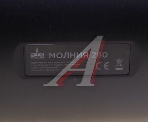 Изображение 5, Молния 280 Колонка беспроводная bluetooth URAL
