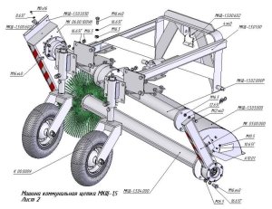 Изображение 6, МКЩ-1,5 Щетка коммунальная МТЗ-320, Т-25, 30, LOVOL-354, 504 колеса 4.00х8 (20-35 л.с.) САЛЬСК