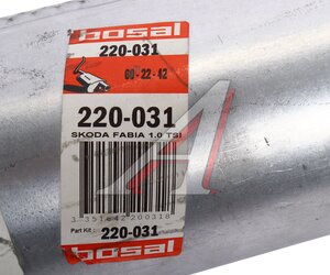 Изображение 3, 220-031 Глушитель VW Polo (14-) средняя часть BOSAL