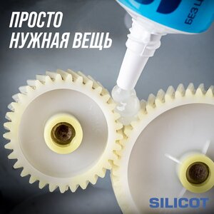 Изображение 4, 2301 Смазка силиконовая SILICOT 30г ВМП-АВТО