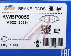 Изображение 6, KWBP0059 Колодки тормозные CHERY Amulet (06-) передние (4шт.) KORWIN