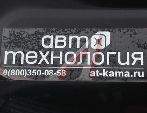 Изображение 6, 6522-8608010 Бак масляный КАМАЗ (570х490х350) 85л с крышкой АВТОТЕХНОЛОГИЯ