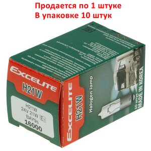Изображение 4, EX-16000 Лампа 24V H21W BAY9s Standart EXCELITE
