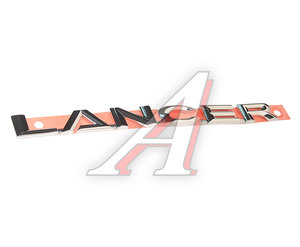 Изображение 1, 7415A112 Эмблема MITSUBISHI Lancer крышки багажника OE