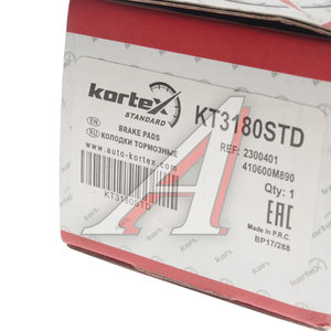Изображение 4, KT3180STD Колодки тормозные NISSAN Almera (N15) передние (4шт.) KORTEX