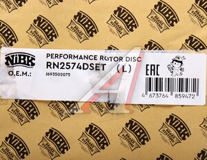 Изображение 5, RN2574DSET Диск тормозной CHERY Tiggo 4 задний (перфорированный) (1шт.) NIBK