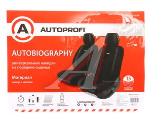 Изображение 6, AUT-600 BK/BK Накидка на сиденье алькантара стеганая/эко-кожа черная (2шт.) Autobiography AUTOPROFI