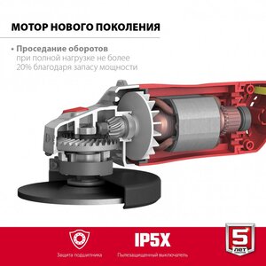 Изображение 3, УШМ-150-1405 Машина углошлифовальная 1400Вт 150мм 8500об/мин. ЗУБР
