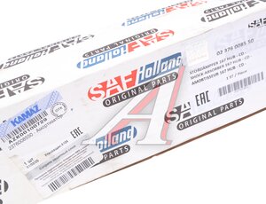 Изображение 4, 2376008550 Амортизатор КАМАЗ,  ПРИЦЕПЫ SAF (ОАО КАМАЗ)