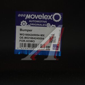 Изображение 4, WG1664245054-MX Накладка фары HOWO T5G правая (под покраску) MOVELEX