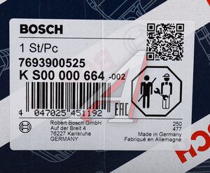 Изображение 6, KS00000664 Насос гидроусилителя MERCEDES Sprinter (09-), Viano (2.1) (OM651.955) BOSCH