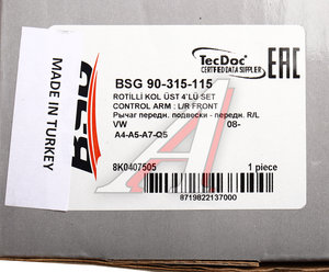 Изображение 9, BSG90315115 Рычаг подвески AUDI A6 (12-) передней (комплект) BSG