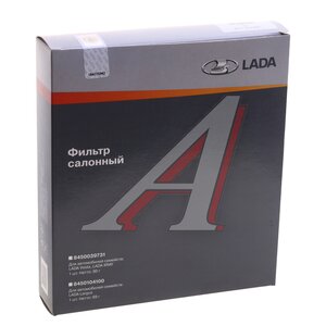 Изображение 4, 8450039731 Фильтр воздушный салона ЛАДА Vesta, X-Ray OE