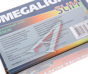 Изображение 3, В0L 013 000-001 Блок контрольный Xenon 12V slim OMEGALIGHT