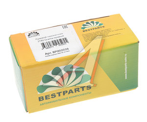 Изображение 3, BP002026 Наконечник рулевой тяги ВАЗ-2190 наружный правый BESTPARTS