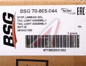 Изображение 5, BSG70805044 Фонарь задний PEUGEOT Rifter (19-) левый BSG